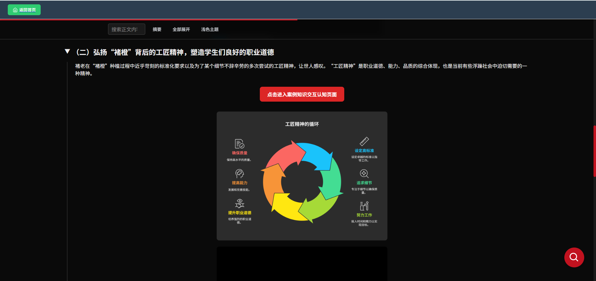 案例1